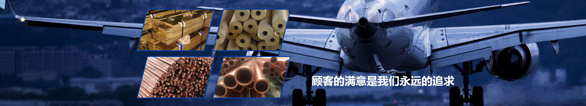 無錫鑫道坤有色金屬有限公司 無錫鑫道坤有色金屬有限公司